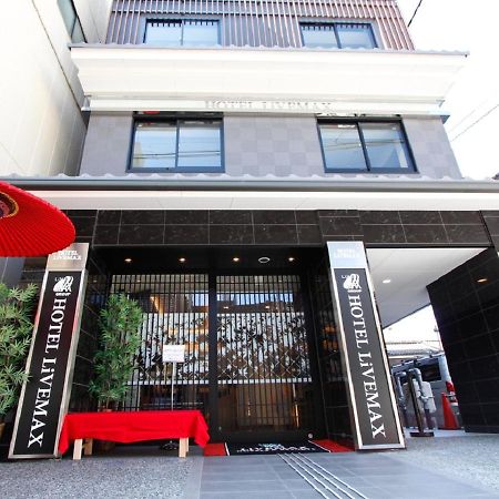 Hotel Livemax Kyoto Teramachidori Экстерьер фото
